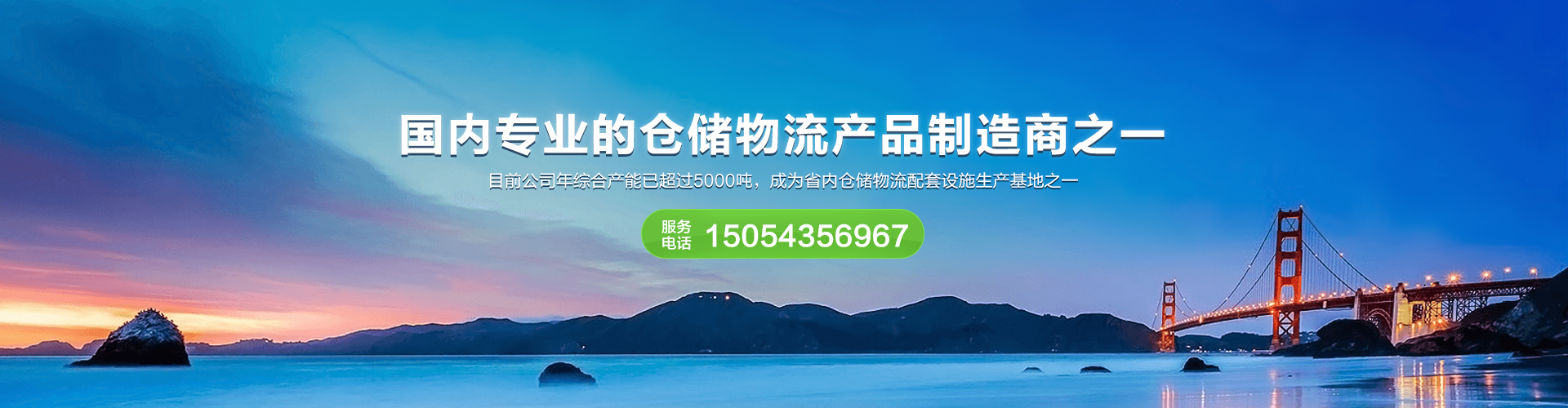 輕工業